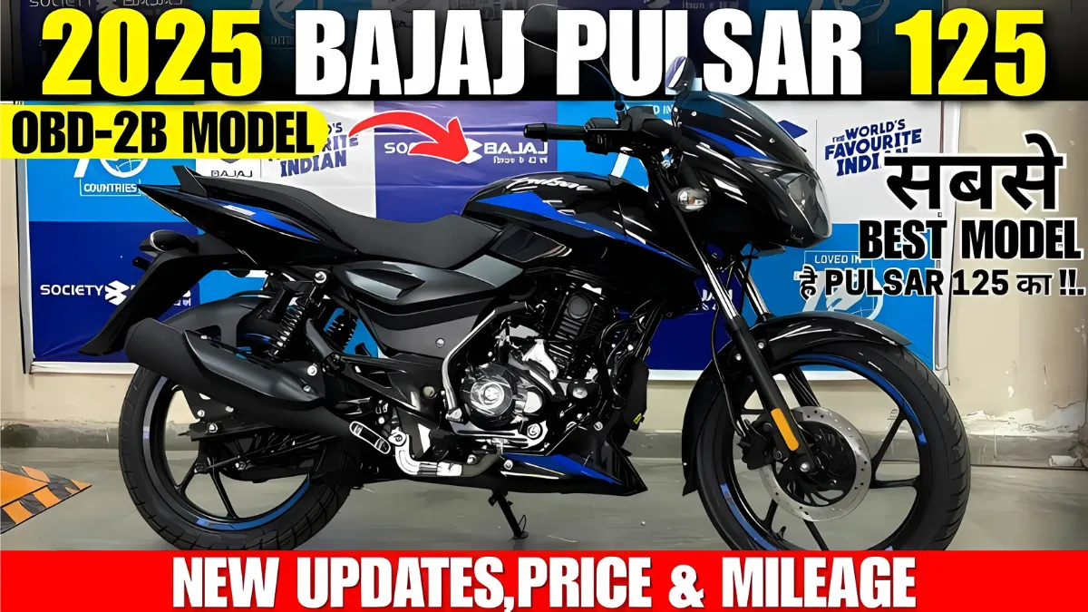 New Bajaj Pulsar 125